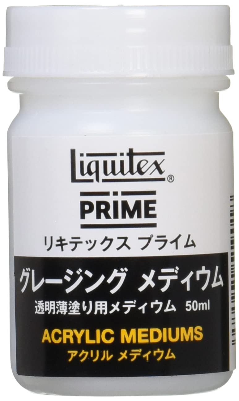 Amazon | リキテックス(Liquitex) アクリル絵具プライム